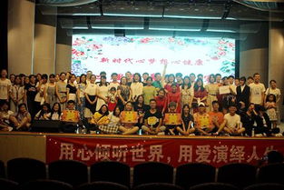 家具與藝術設計學院 學院動態