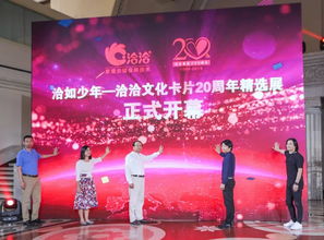 洽洽20周年經(jīng)典文化卡,驚艷亮相2019上海設(shè)計(jì)周