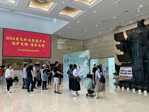 河南2024年文化和自然遺產日活動精彩紛呈