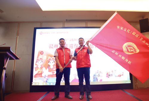 2021年 文化和自然遺產(chǎn)日 系列活動(dòng)之非遺講座暨贛州市非遺保護(hù)志愿者服務(wù)隊(duì)授旗儀式舉行