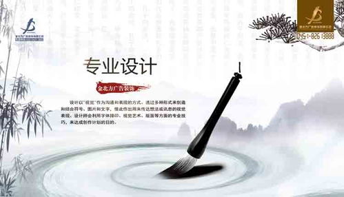 金北方 專業(yè)設計 3d設計