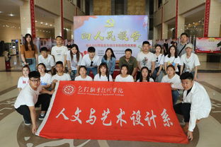 觀包頭發(fā)展成就 邁時代追夢征程 人文與藝術設計系暑期社會實踐活動紀實