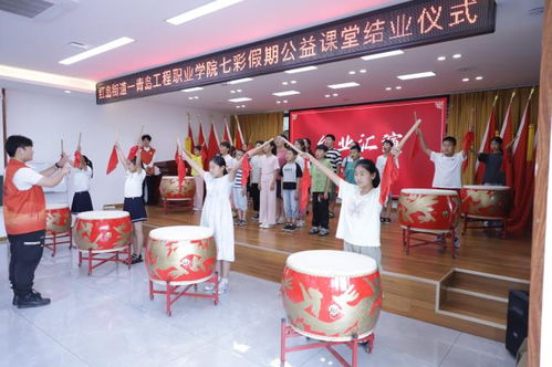 童趣童樂 多彩非遺促文化傳承 青島工程職業(yè)學院 微光 志愿服務隊開展暑期支教活動