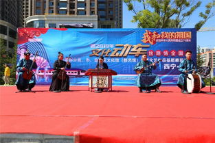 文化動(dòng)車(chē)馳騁絲路 藝術(shù)盛宴情滿神州——2019年“文化動(dòng)車(chē)·絲路情”全國(guó)行巡演巡展交流活動(dòng)圓滿落幕