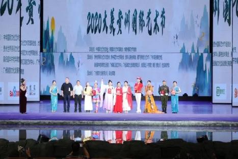 相約多彩貴州 真情歌頌祖國(guó) 2020大美貴州國(guó)際藝術(shù)節(jié)圓滿落幕